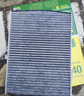 曼牌滤清器（MANNFILTER）空调滤芯CUK22076/CUK22032M凯美瑞C-HR卡罗拉雷凌RAV4荣放皇冠 实拍图