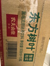 农夫山泉东方树叶黑乌龙茶500ml*15瓶无糖茶饮料0糖0脂0卡整箱装饮品 实拍图