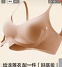 有棵树【孟子义推荐】内衣女小胸聚拢软支撑无痕无钢圈大胸显小文胸胸罩 实拍图