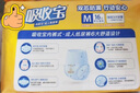 可靠（COCO）吸收宝成人拉拉裤S80片（臀围≤90cm）内裤型纸尿裤老年人尿不湿 实拍图