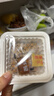 燕京国产小粒纳豆 激酶发酵菌健康轻食代餐50g*18盒 解冻即食低脂低卡 实拍图