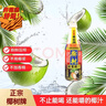椰树椰果 椰汁1.25kg*1瓶 植物蛋白饮料 正宗海南特产 实拍图