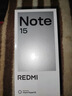 小米REDMI Note15第三代骁龙6 金刚品质 5800mAh大电量 防尘防水 8+128 星辉白 红米5G手机 国家补贴 实拍图