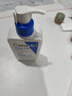 适乐肤（CeraVe）【618钜惠】C乳236ml保湿补水乳液身体乳张凌赫同款男女生日礼物 实拍图