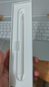 Apple/苹果 Pencil Pro 磁吸触控笔手写笔苹果笔电容笔书写绘画ipad笔 适用于iPad Pro/Air/mini机型 实拍图