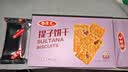 康元提子夹心饼干85g 童年怀旧儿童点心节日下午茶点心办公室零食 实拍图