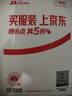 移速（MOVE SPEED）JOY联名款128GB TF（MicroSD）存储卡U3 V30 A1C10手机平板高速内存卡行车记录仪监控摄像头游戏机 实拍图