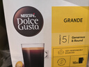 DOLCE GUSTO雀巢美式醇香 进口黑咖胶囊 8.5g*16颗 实拍图