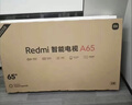 小米（MI）【价保618】REDMI 智能电视 A75 75英寸 144Hz高刷 2+32GB L75MA-RAE 远场语音显示器 实拍图