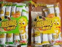 笨笨狗夹心米果蛋黄味268g 糙米卷谷物粗粮能量棒童年解馋零食饼干膨化 实拍图