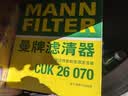 曼牌滤清器（MANNFILTER）c27096/C27009空气滤芯适用迈腾速腾凌渡途观L高尔夫7速派探歌 晒单实拍图
