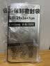 网诺铝箔保鲜袋食品级密实袋抗菌自封袋冰箱食物冷藏冷冻收纳袋 【99.9%抗菌】大号20个装 实拍图