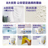 立邦【价低头部主播9折】防水补墙膏墙面修复防水防霉 实拍图