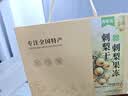 思香逢贵州特产刺梨干刺梨冻约65包700克蜜饯果干零食小吃中秋节日礼盒 刺梨组合700克 实拍图