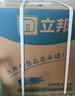 立邦乳胶漆白漆室内墙面漆内墙乳胶漆抗甲醛5合1油漆涂料5L/约7kg 实拍图
