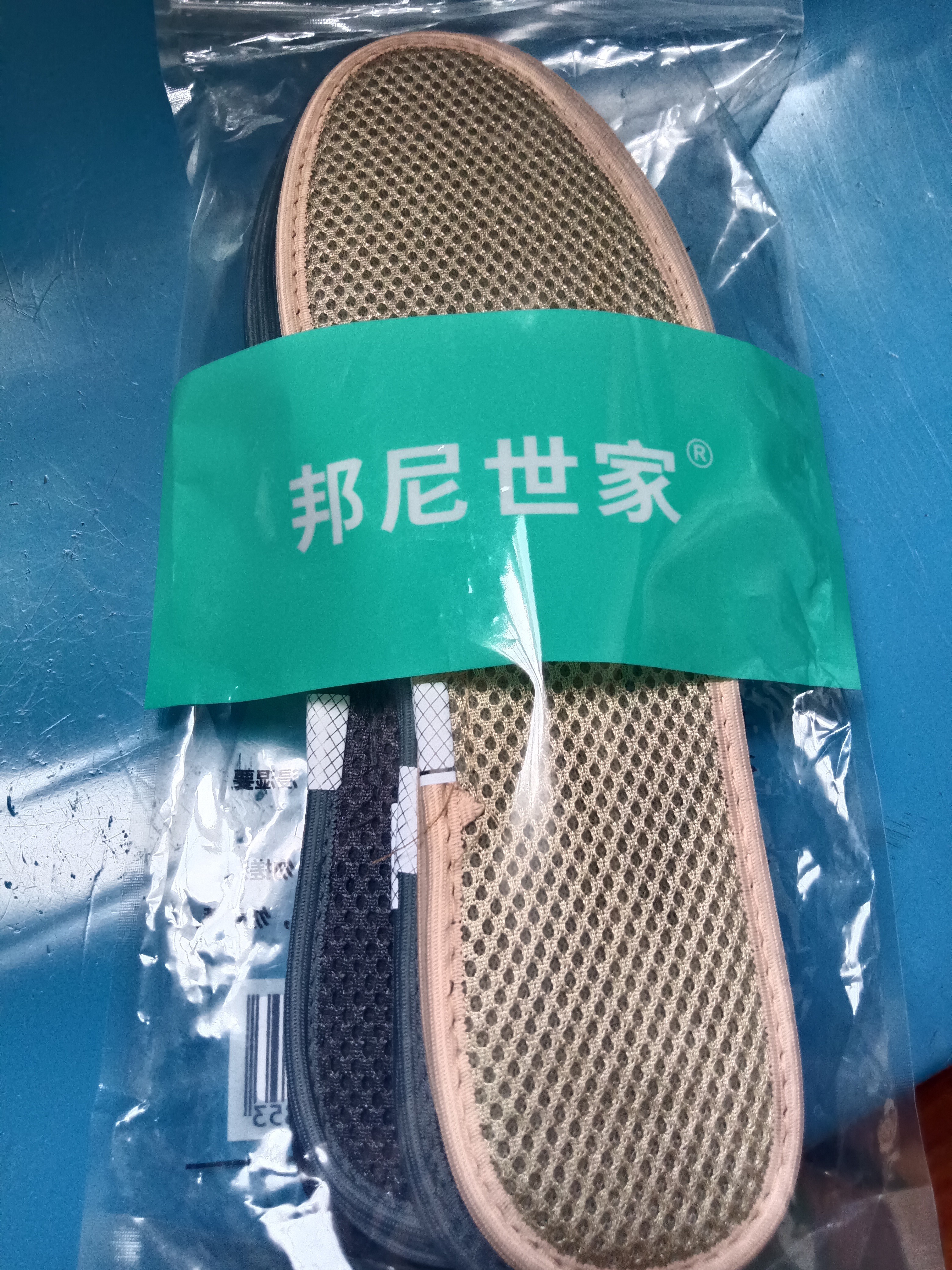 邦尼世家6双装竹炭鞋垫防臭男女透气吸汗除臭清香运动皮鞋夏季 实拍图