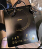 美的（Midea）[升级款]电磁炉电陶炉家用 2200W大功率新型电磁灶火锅炉 一体面板炒菜烹饪一套带锅配锅 WH2202S 实拍图