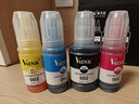 V4INK适用爱普生打印机墨水002墨水四色L4266墨水L4168墨水L4268 L4267 L4166 L4263 L6279 L4158 L6178 epson 实拍图