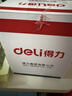 得力（deli）红光激光笔 翻页笔教师用演讲笔 PPT翻页笔 投影笔激光翻页笔极速快充 无线演示 黑色MA120 实拍图