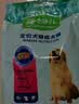麦富迪狗粮 藻趣儿狗粮成犬粮牛肉螺旋藻 均衡营养15kg/30斤 实拍图