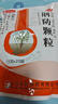 康森 荆防颗粒 15g*20袋*5盒 感冒药鼻塞流鼻涕止咳化痰 风寒感冒 祛痰清肺咳嗽药退烧药发烧头疼 儿童感冒药 实拍图