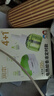 润本蚊香液电蚊香液驱蚊液45ml*4瓶+1个定时加热器驱蚊防蚊蚊香无香型 实拍图