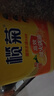 榄菊洗洁精大桶8kg 柠檬去油商用餐具洗涤灵A类食品用级别果蔬清洗剂 实拍图