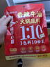 海底捞火锅底料 香辣牛油火锅底料 400g 火锅料麻辣香锅香辣炒菜料家用 实拍图