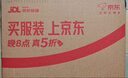 长城（Great Wall）额定650W X6金牌全模电脑电源（ATX3.1标准/漏电监测/全电压/单路12V/70cm长线材/支持5060显卡） 实拍图