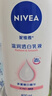 妮维雅（NIVEA）孙颖莎同款天然VC美白身体乳女士温润透白润肤乳液400ml520送女友 实拍图