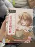 张宝山铁棍山药红枣枸杞粉300g 速食早餐红枣枸杞熟粉药食同源特产 实拍图