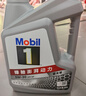 美孚（Mobil）京东养车 银美孚1号保养单次卡5W-30 SP级 5L  30天可用 实拍图