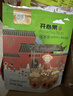 每果时光原色开心果大颗粒原味盐焗新货无漂白坚果炒货干果孕妇休闲零食 【半斤】：净重250g*1包 实拍图