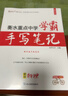 2026八年级生物地理会考必刷卷会考必刷题押题卷初二地理生物会考试卷真题卷子地生会考模拟卷中考总复习资料 实拍图