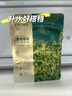 珀莱雅小球藻面膜补水保湿海藻补水玻尿酸面膜男女士生日礼物520礼盒 实拍图