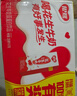 银鹭【任嘉伦推荐】花生牛奶饮料250ml*20盒早餐奶整箱礼盒 实拍图