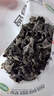 双塔黑木耳250g 东北特产干木耳小碗耳肉厚凉拌火锅食材南北干货 实拍图