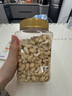 沃隆原味腰果仁560g罐装大颗粒腰果坚果炒货干果即食休闲零食特产 实拍图
