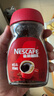 雀巢（Nestle）醇品速溶美式黑咖啡粉0糖0脂*健身燃减防困瓶装50g 实拍图
