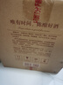 汾阳王时间陈酿 清香型白酒 42度500ml*4瓶礼盒整箱装 端午父亲节送礼 实拍图