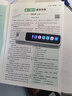 有道词典笔A7英语点读笔小学初中高中新课标教材同步扫描学习笔神器电子词典翻译笔单词笔点读机学习机 实拍图