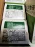 润本蚊香液电蚊香液驱蚊液45ml*9瓶驱蚊防蚊补充装（无蚊香加热器） 实拍图