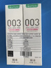 冈本（OKAMOTO）003人体润滑液15ml*2 水溶性玻尿酸润滑油润滑剂房事免洗情趣用品 实拍图