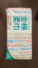 全棉时代【孙颖莎同款】洗脸巾 80抽*1包100%棉柔一次性毛巾擦脸20*20CM 实拍图