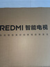 小米（MI）【价保618】REDMI智能电视A55  55英寸144Hz高刷2GB+32GB L55RB-RAE平板显示器智慧屏彩电屏幕 实拍图