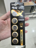 传应南孚石墨烯CR2025纽扣电池5粒3V锂电池适用大众奔驰比亚迪等汽车钥匙遥控器血糖仪耳温枪等cr2025 实拍图