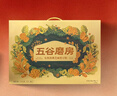 五谷磨房有机黑芝麻糊核桃芝麻黑豆粉有机食品礼盒960g 实拍图