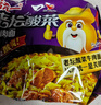 统一 老坛酸菜牛肉面 121g*5袋 真正老坛酸菜（新老包装随机发货） 实拍图