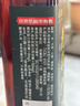 恒顺X京觅花雕料酒15度500ml【十年陈 药食同源】去腥增香肉桂黑芥子 实拍图
