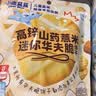 小鹿蓝蓝高锌山药薏米迷你华夫脆饼干宝宝儿童饼干零食/42g 实拍图